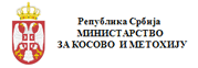 Ministry for Kosovo and Metohija, Government of the Republic of Serbia